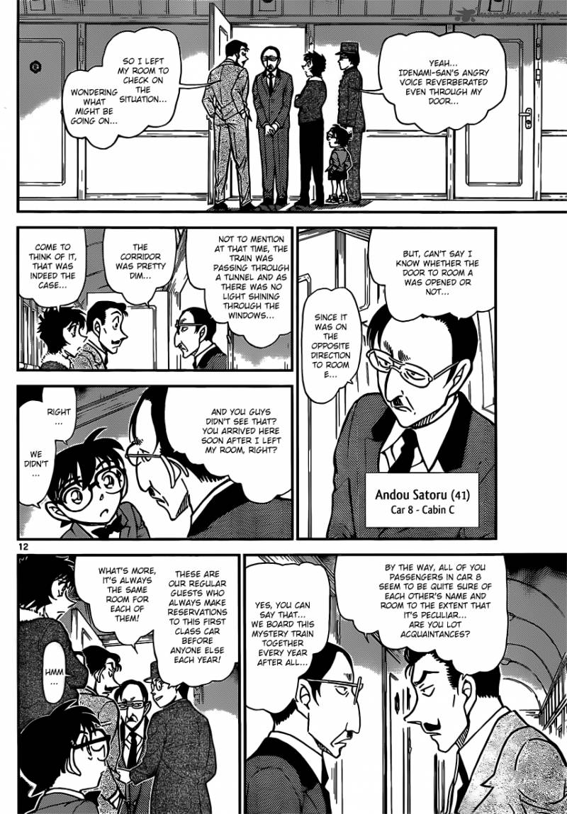 Detective Conan Chapter 820 Page 12