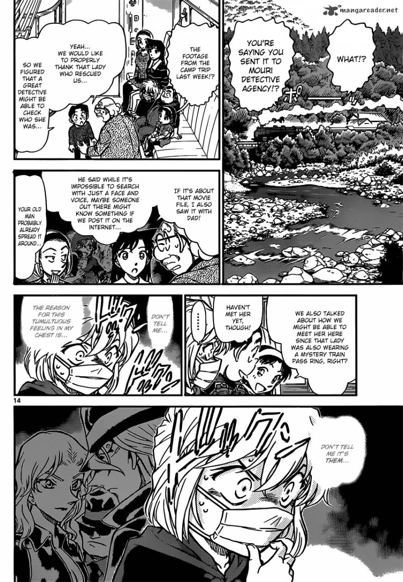 Detective Conan Chapter 820 Page 14