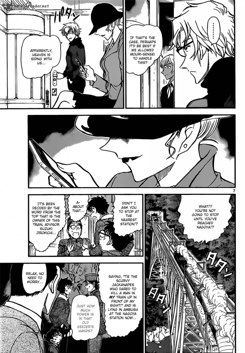 Detective Conan Chapter 820 Page 7