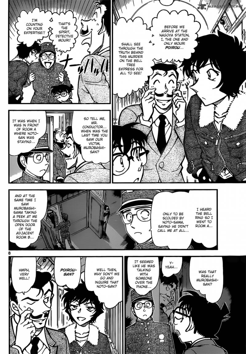 Detective Conan Chapter 820 Page 8