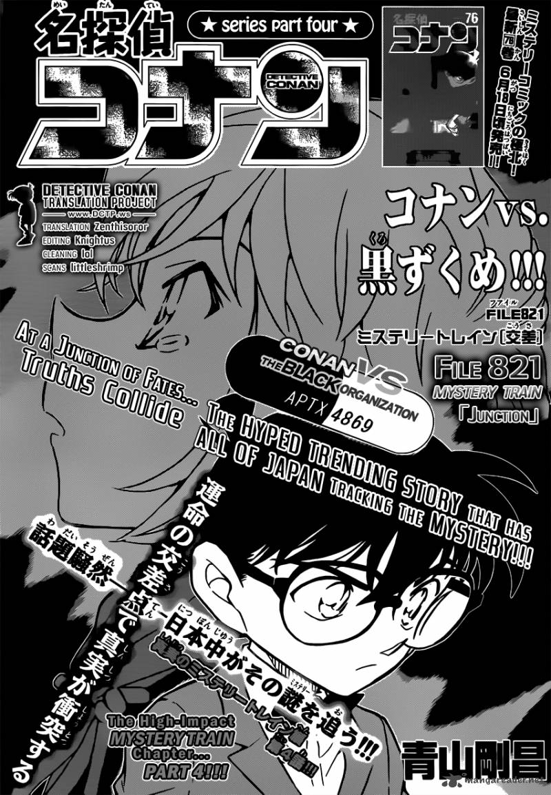 Detective Conan Chapter 821 Page 1