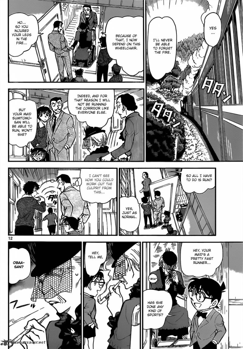 Detective Conan Chapter 821 Page 12