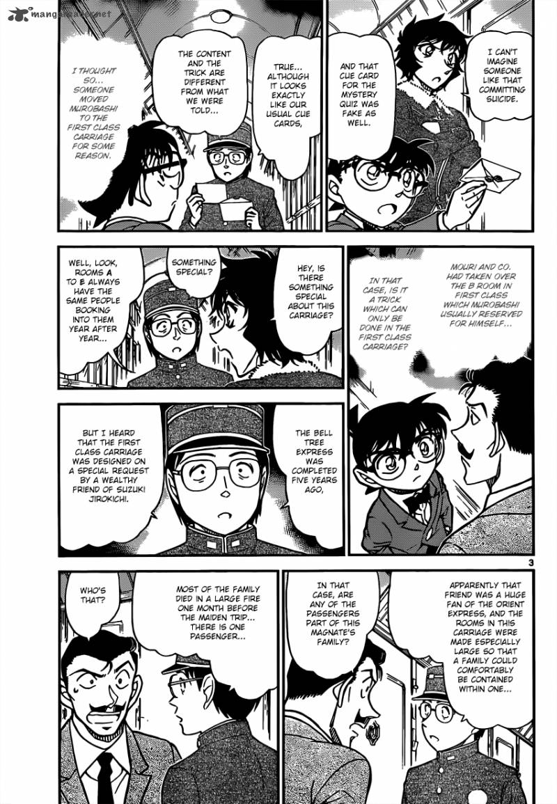 Detective Conan Chapter 821 Page 3