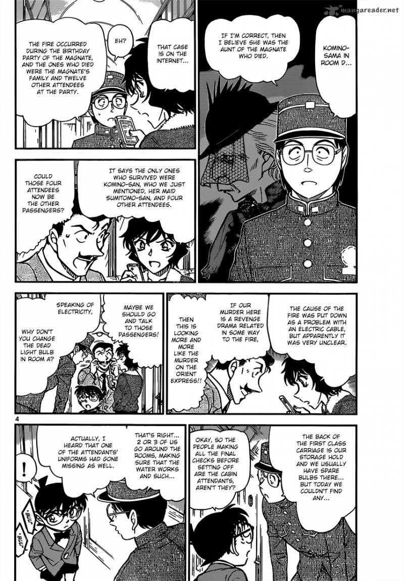 Detective Conan Chapter 821 Page 4