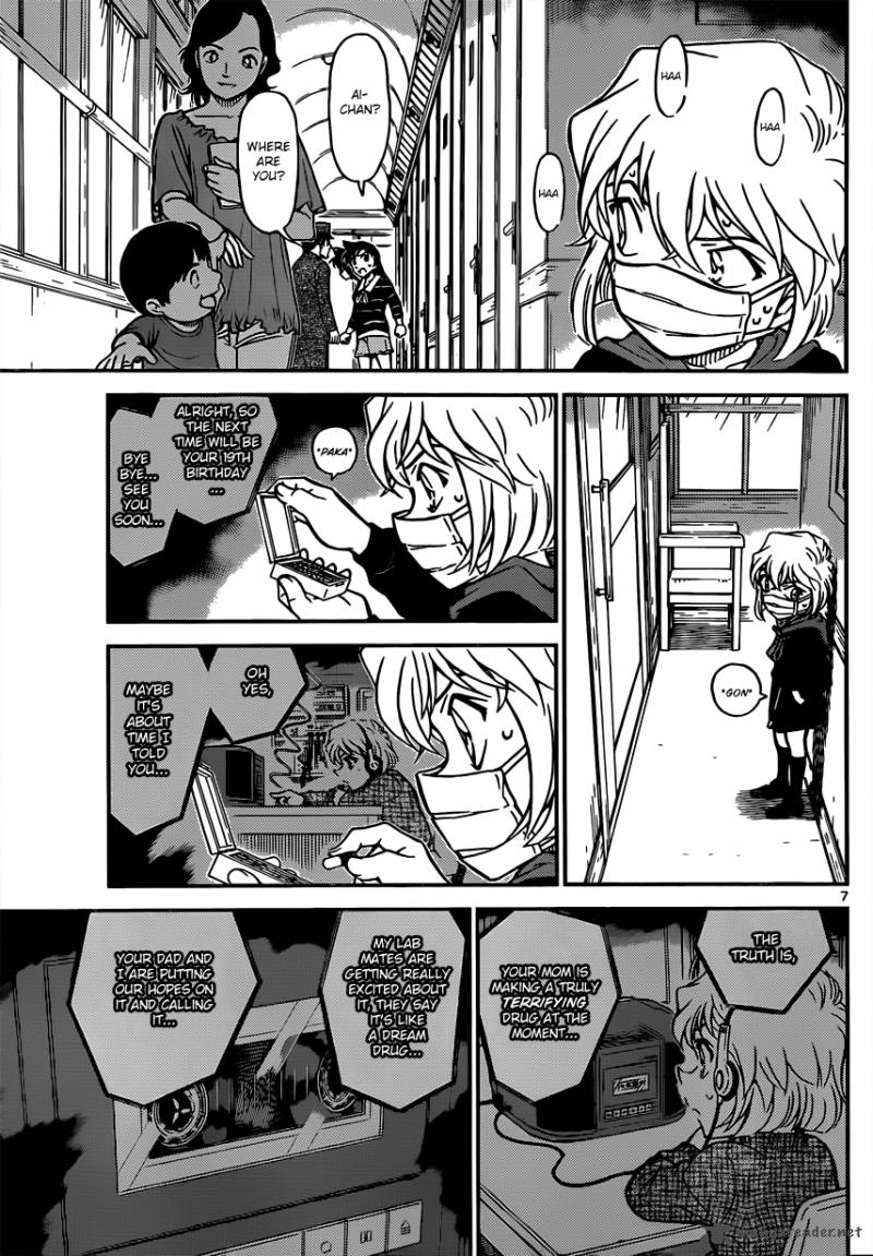 Detective Conan Chapter 821 Page 7