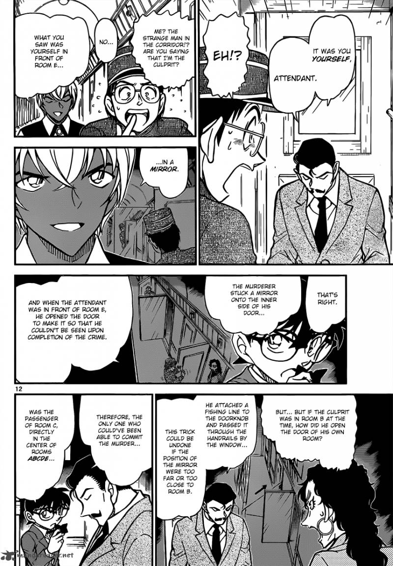 Detective Conan Chapter 822 Page 12