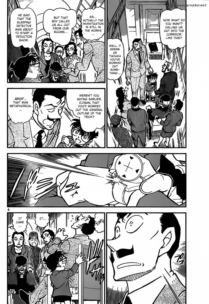 Detective Conan Chapter 822 Page 4