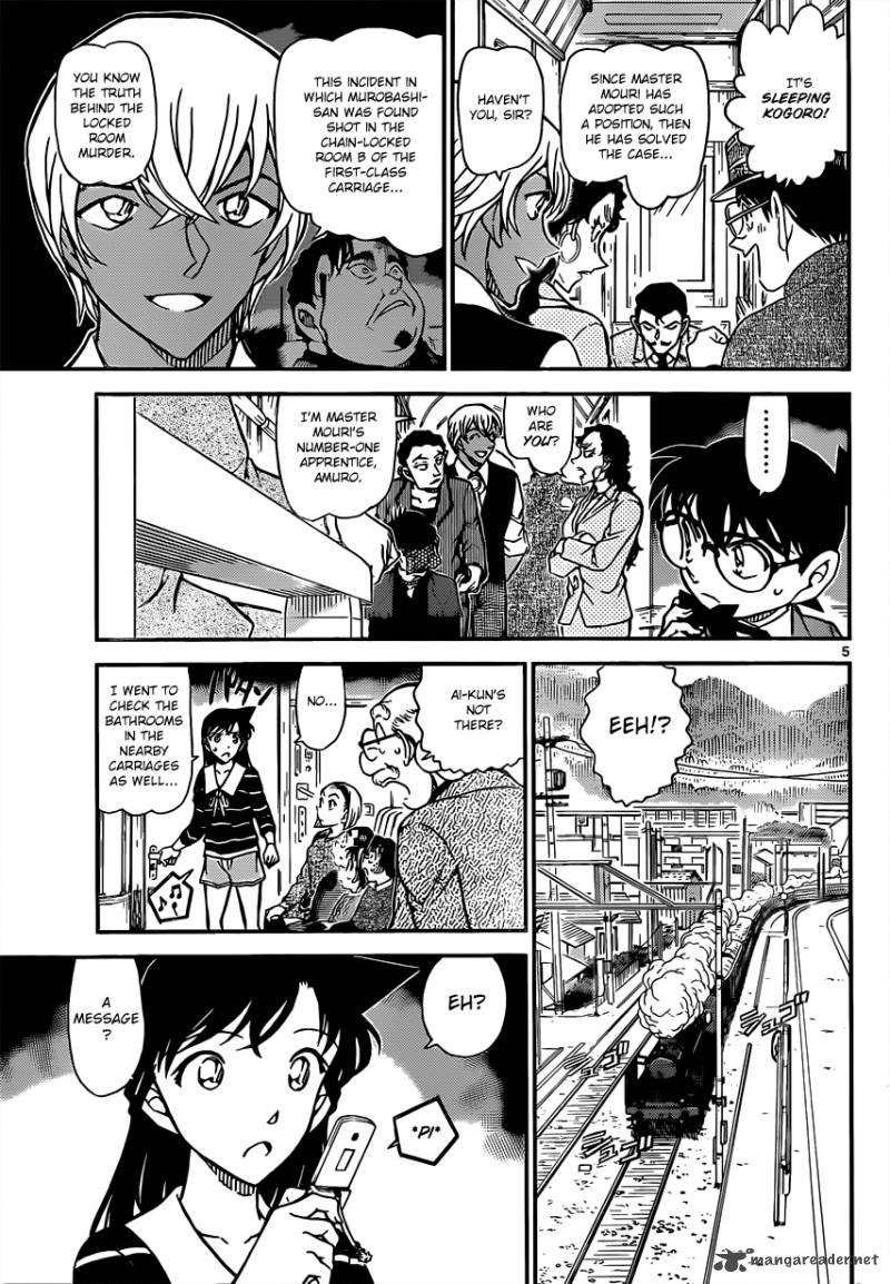 Detective Conan Chapter 822 Page 5