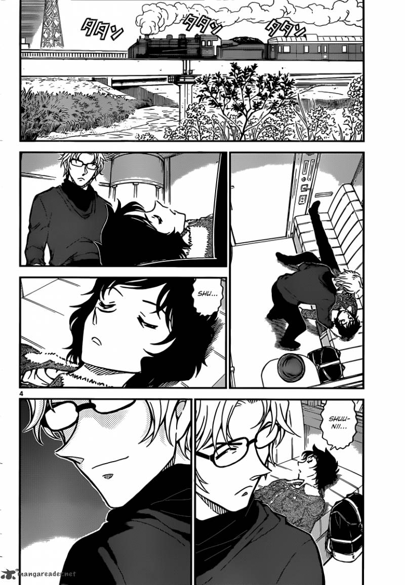 Detective Conan Chapter 823 Page 4