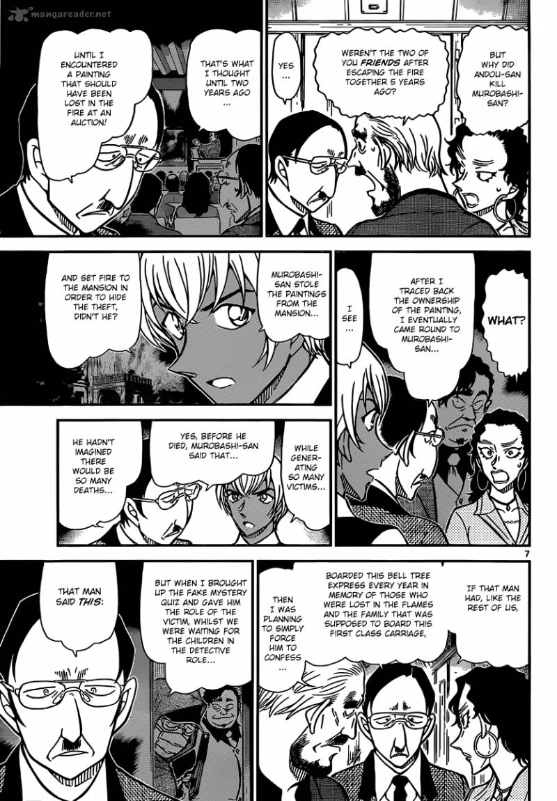Detective Conan Chapter 823 Page 7