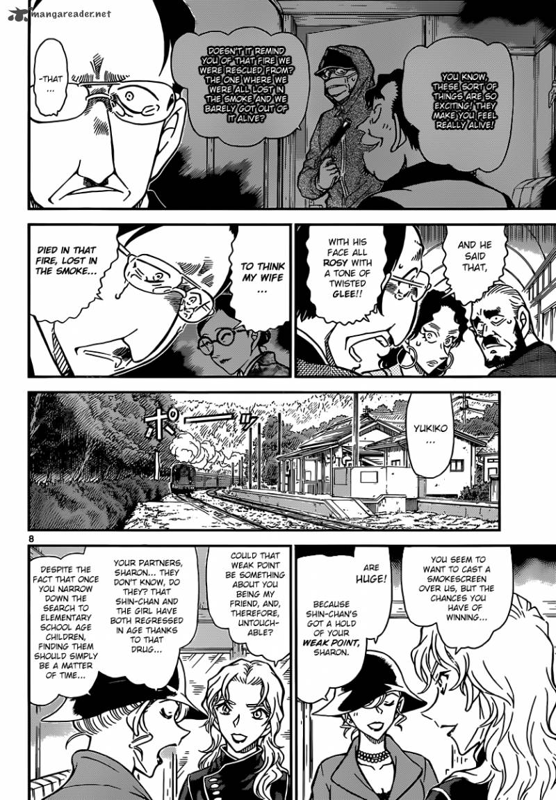 Detective Conan Chapter 823 Page 8