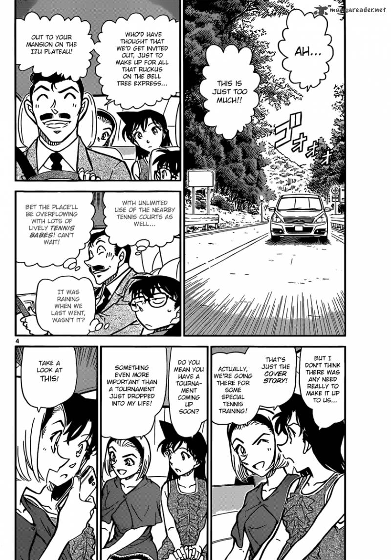 Detective Conan Chapter 825 Page 4