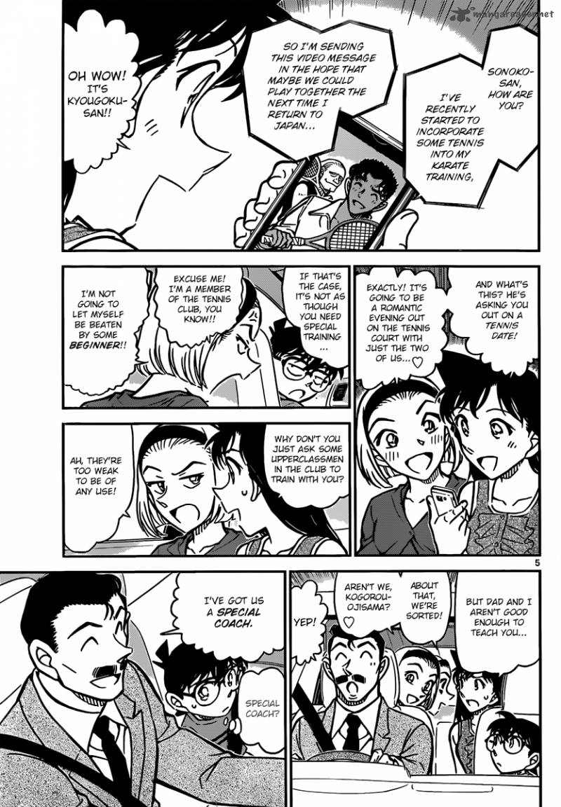 Detective Conan Chapter 825 Page 5