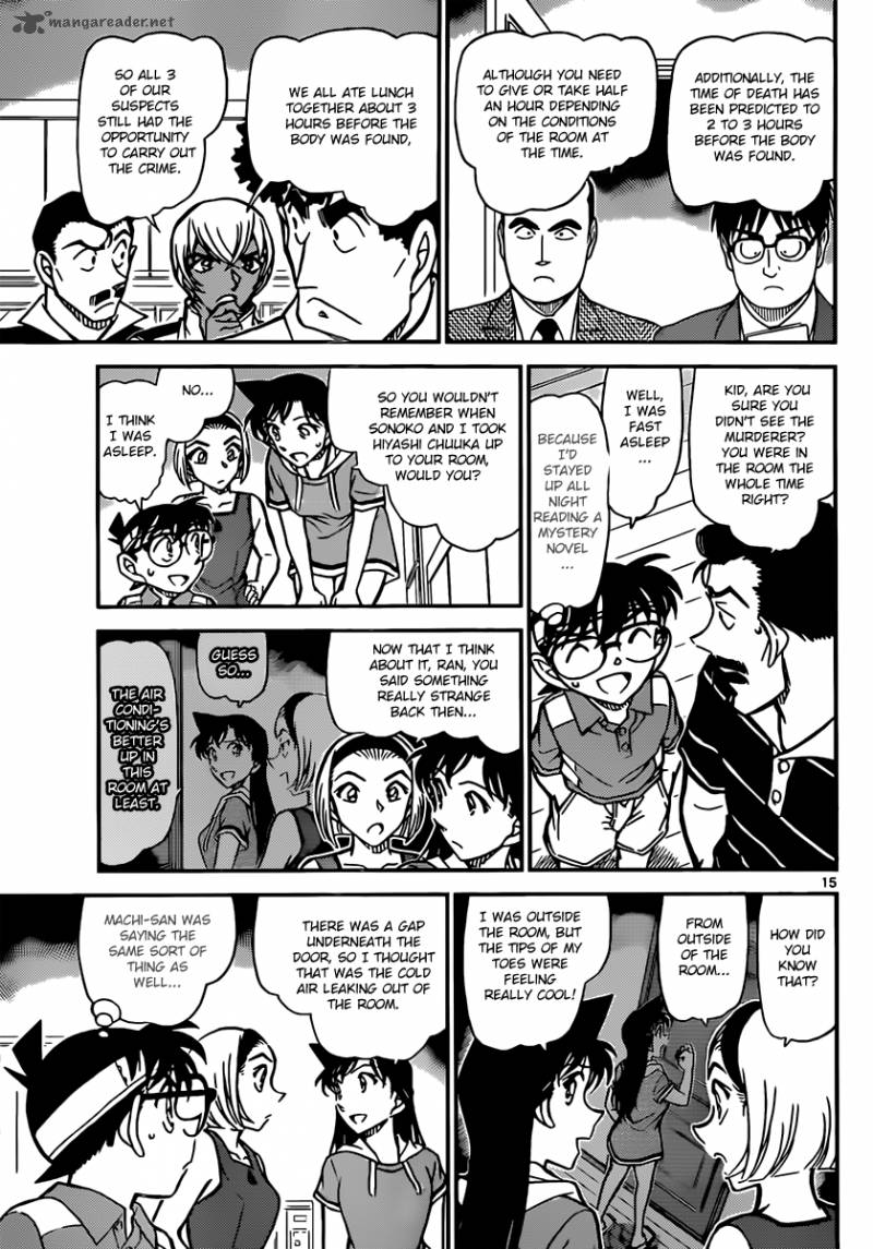Detective Conan Chapter 826 Page 15