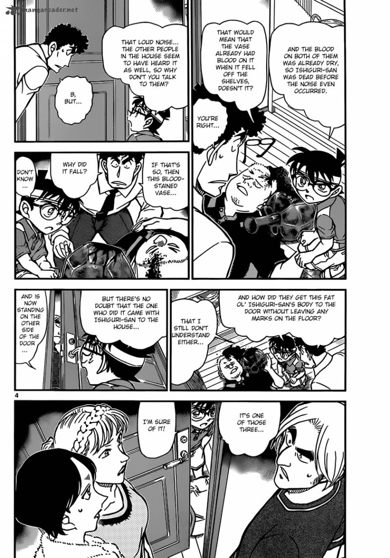 Detective Conan Chapter 826 Page 4