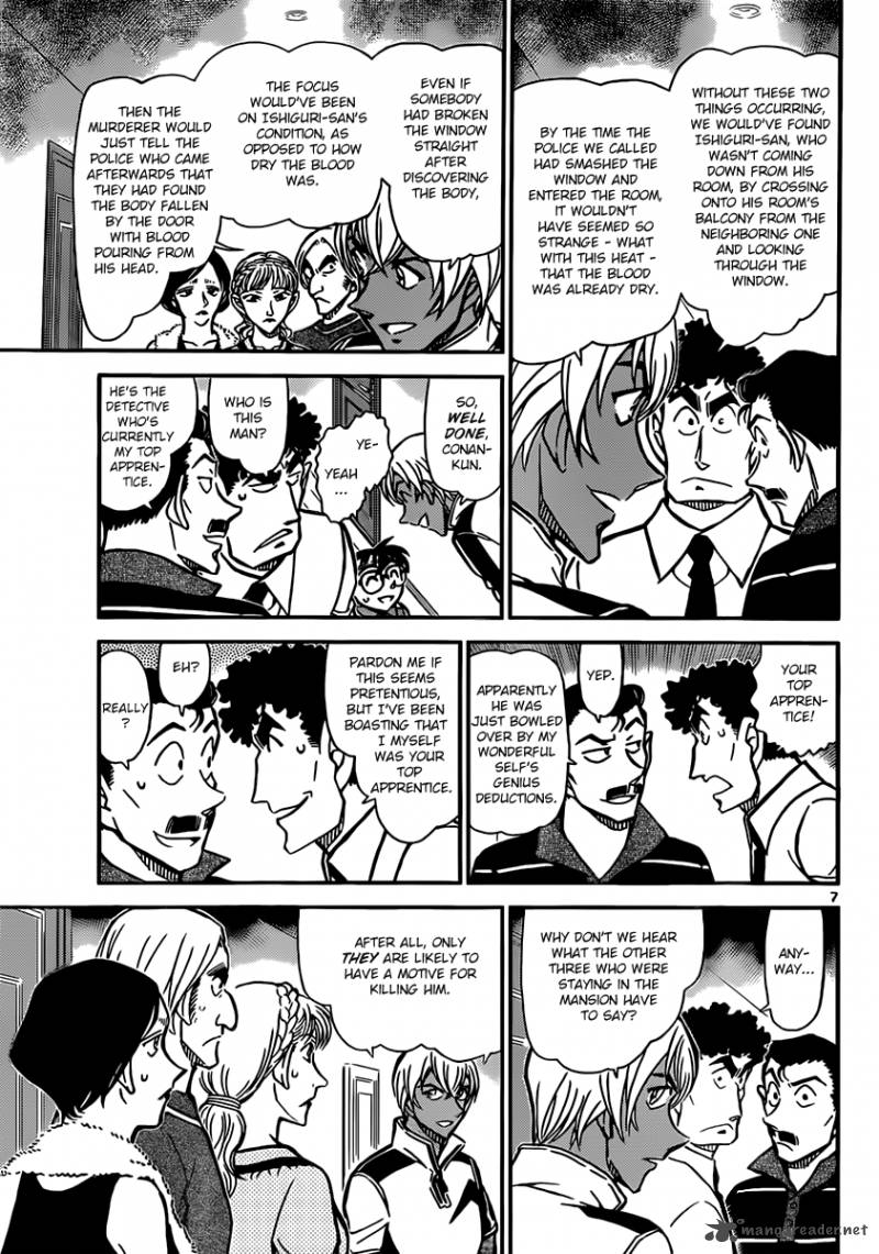 Detective Conan Chapter 826 Page 7