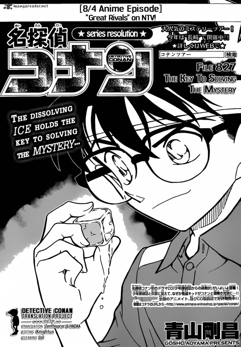 Detective Conan Chapter 827 Page 1