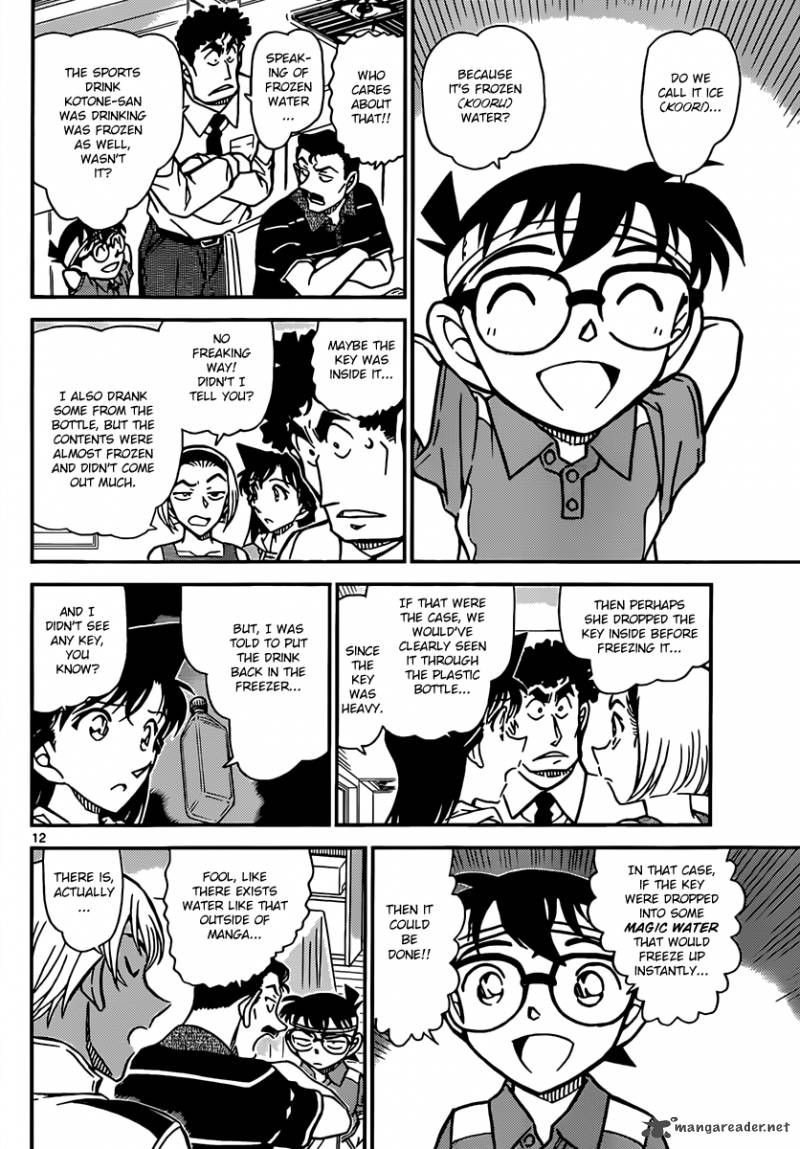 Detective Conan Chapter 827 Page 12