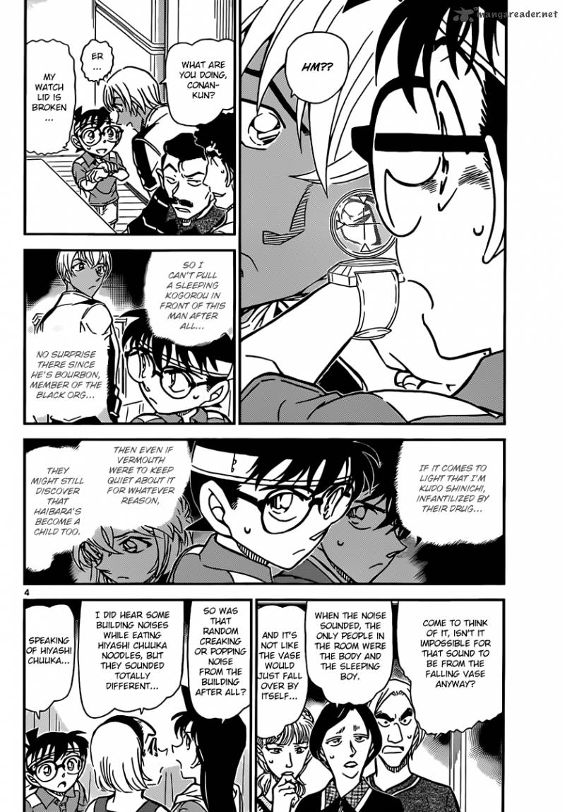 Detective Conan Chapter 827 Page 4