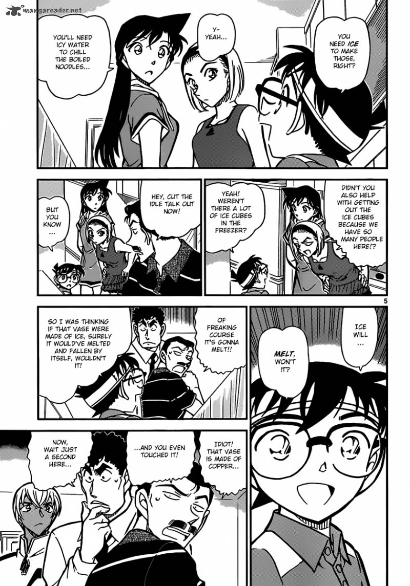 Detective Conan Chapter 827 Page 5