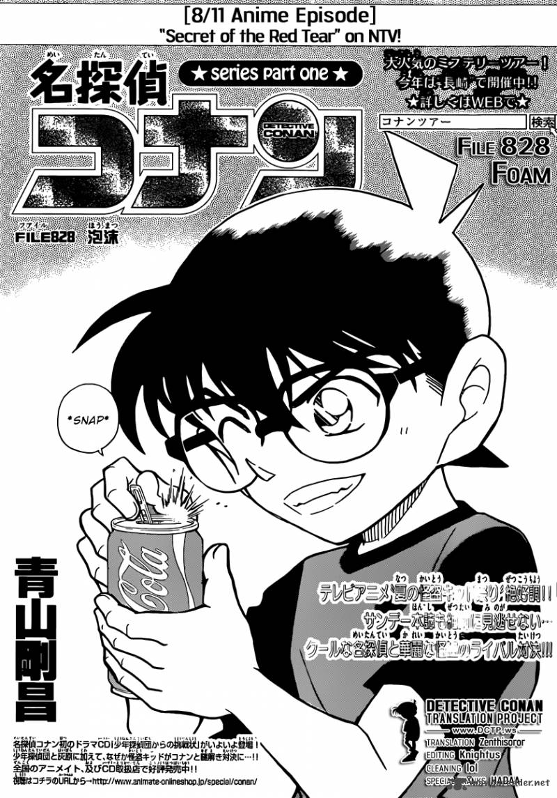 Detective Conan Chapter 828 Page 1