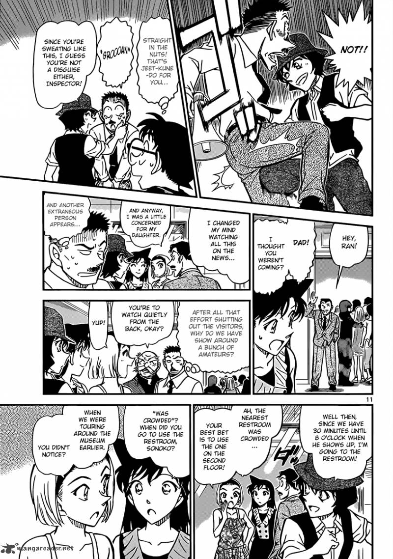 Detective Conan Chapter 828 Page 11