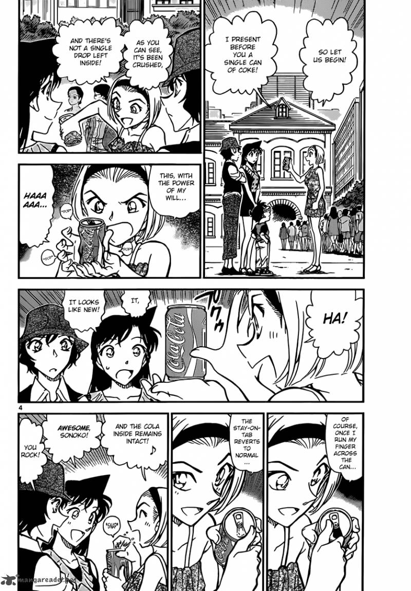 Detective Conan Chapter 828 Page 4