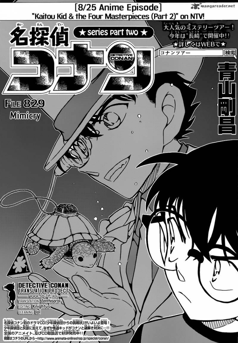 Detective Conan Chapter 829 Page 1