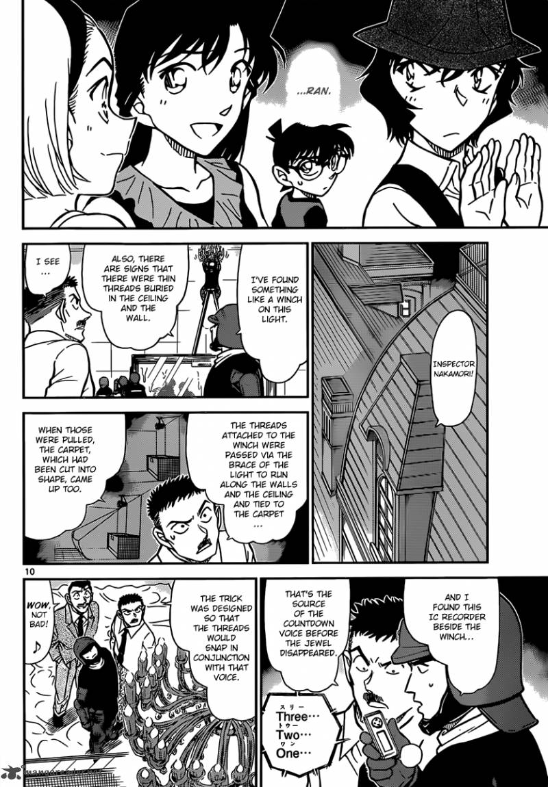 Detective Conan Chapter 829 Page 10