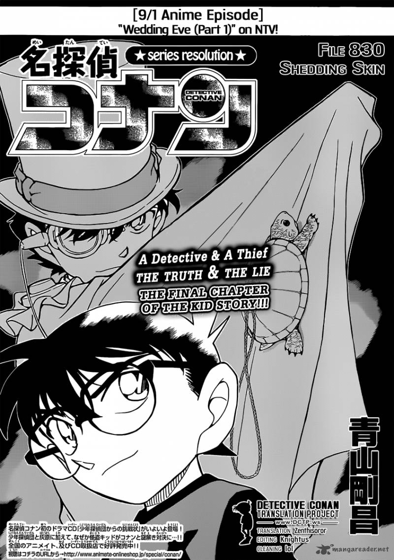 Detective Conan Chapter 830 Page 1