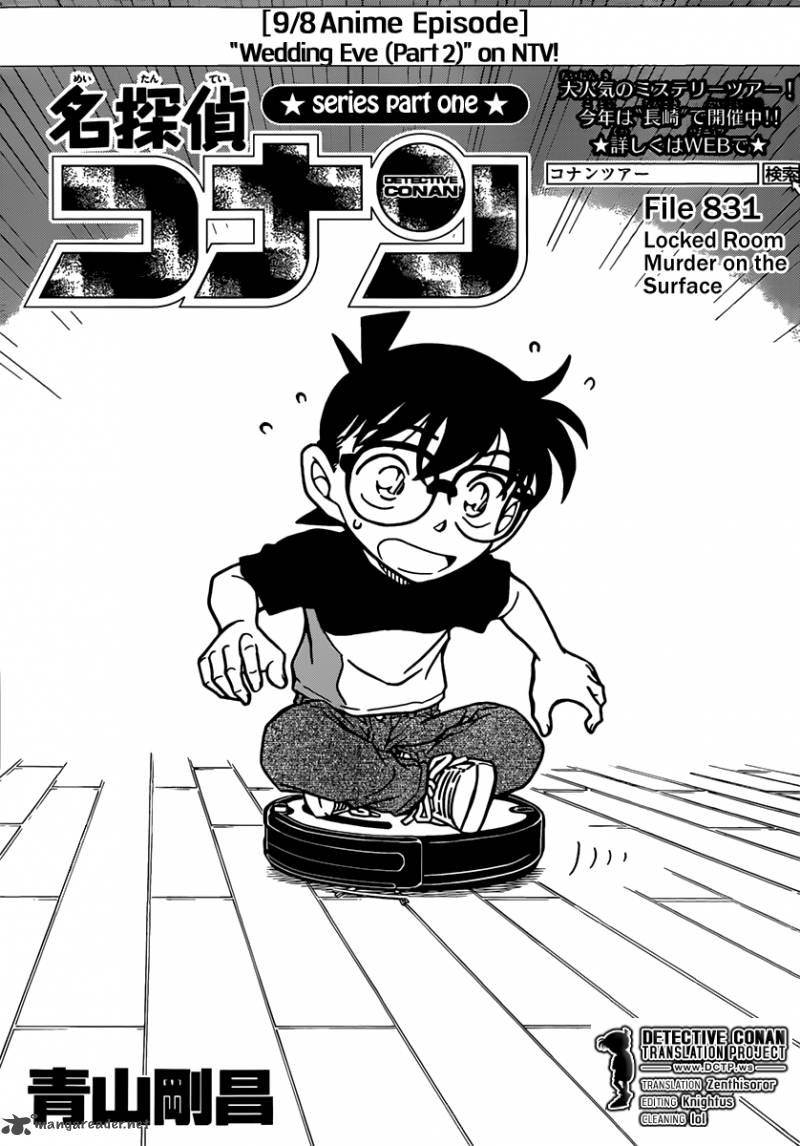Detective Conan Chapter 831 Page 1