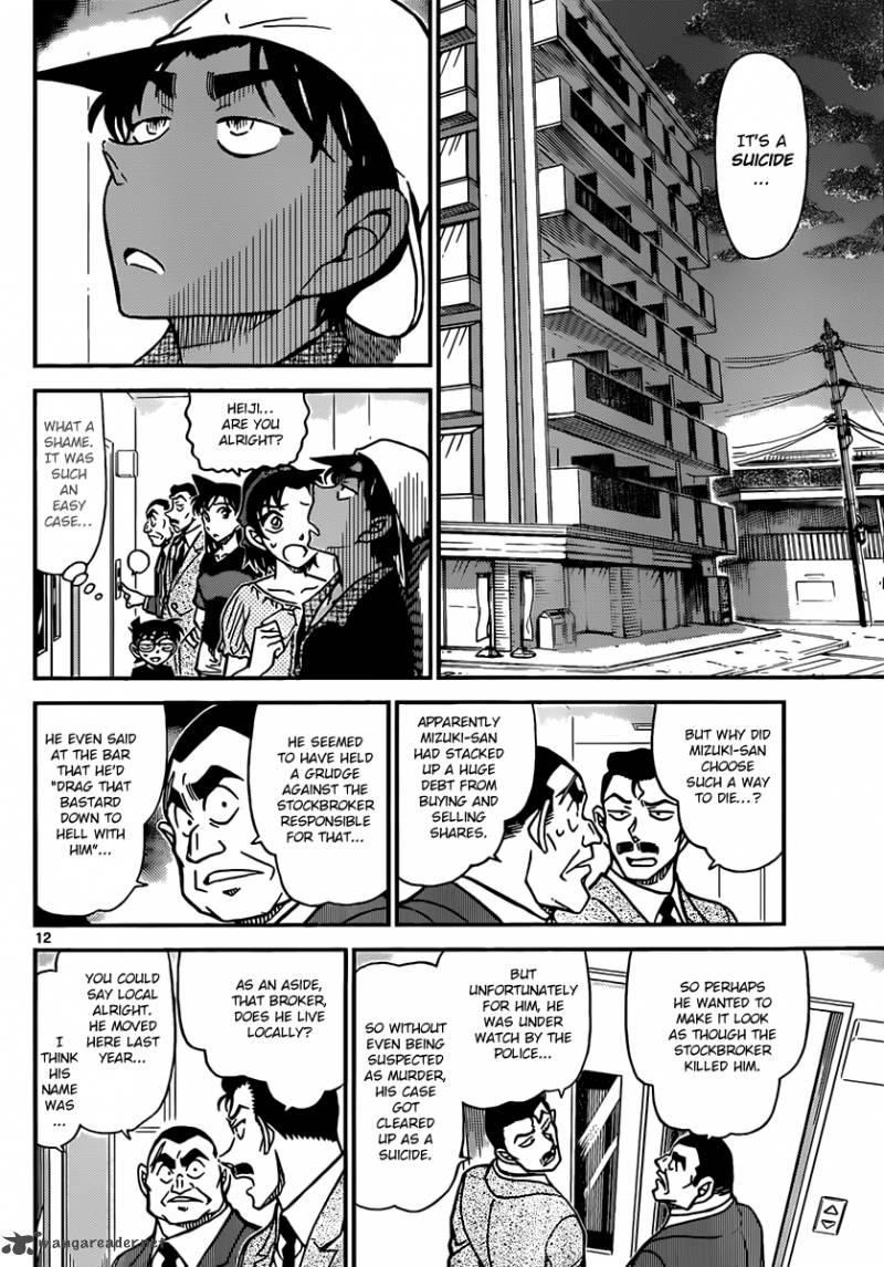 Detective Conan Chapter 831 Page 12