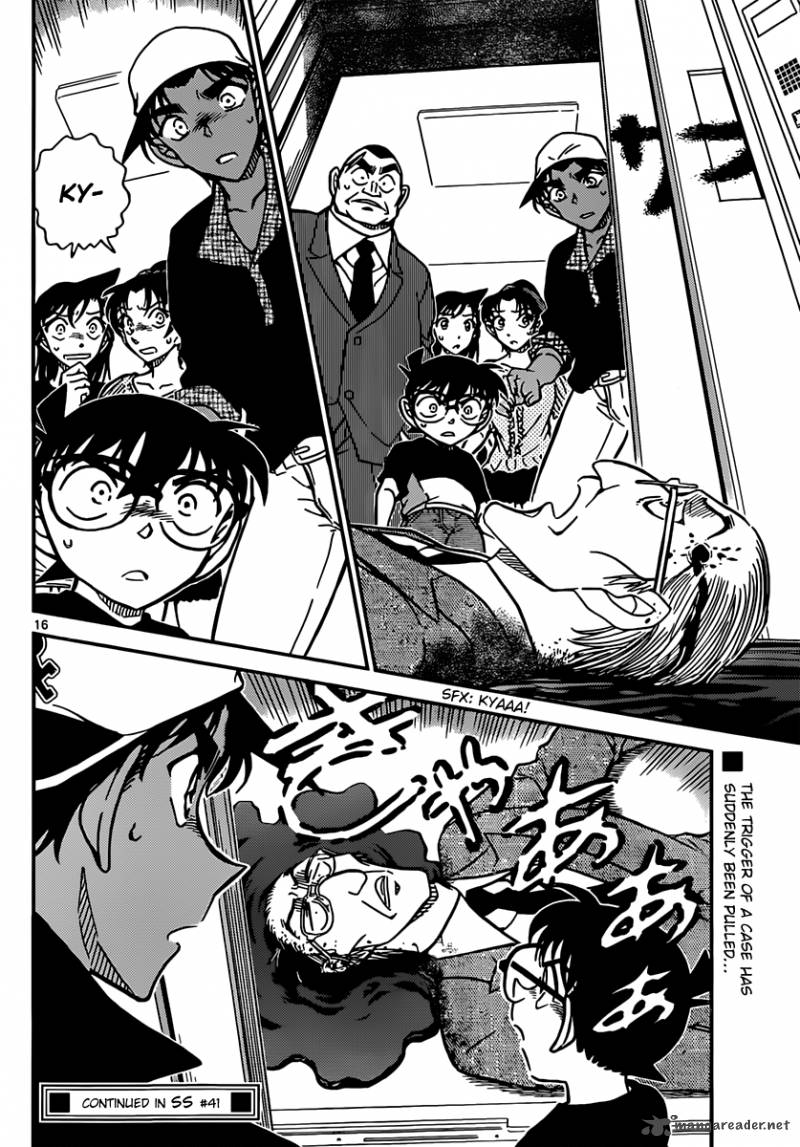 Detective Conan Chapter 831 Page 16