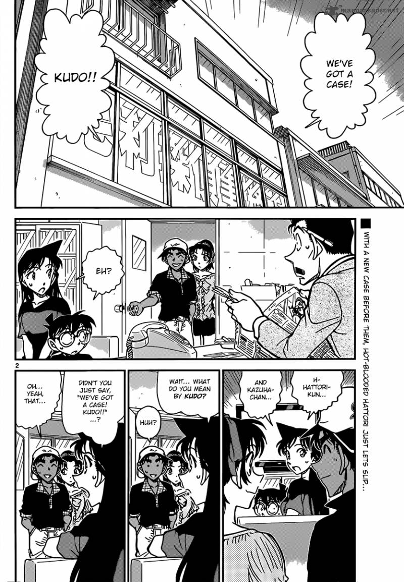 Detective Conan Chapter 831 Page 2