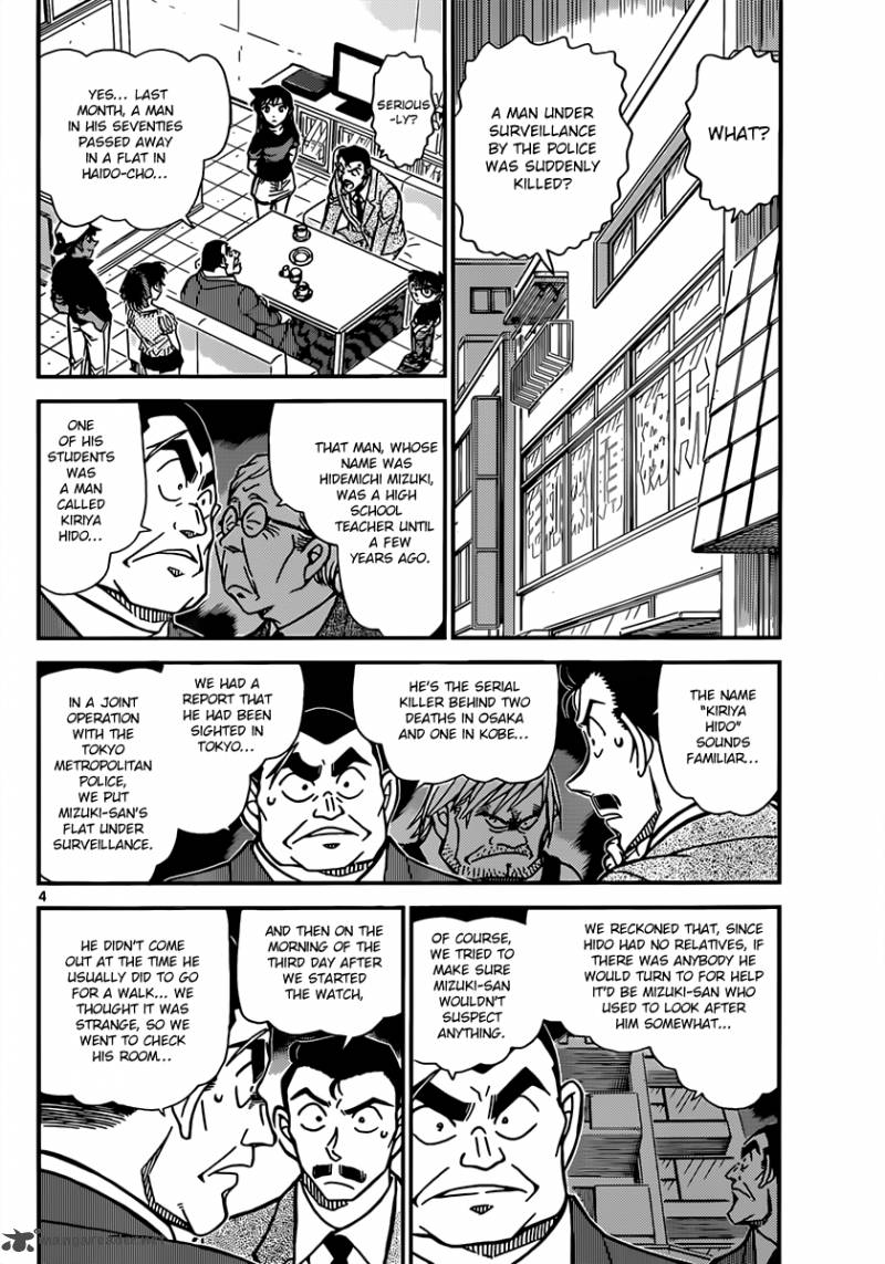 Detective Conan Chapter 831 Page 4