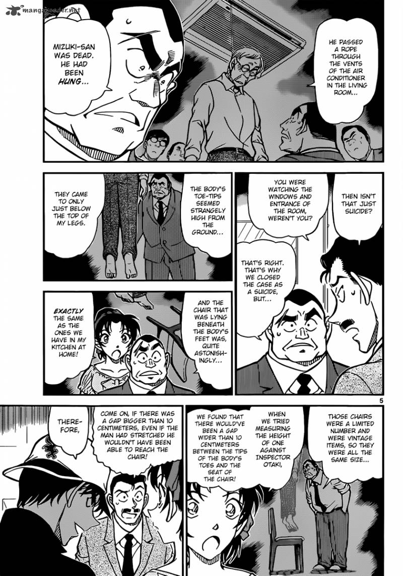 Detective Conan Chapter 831 Page 5