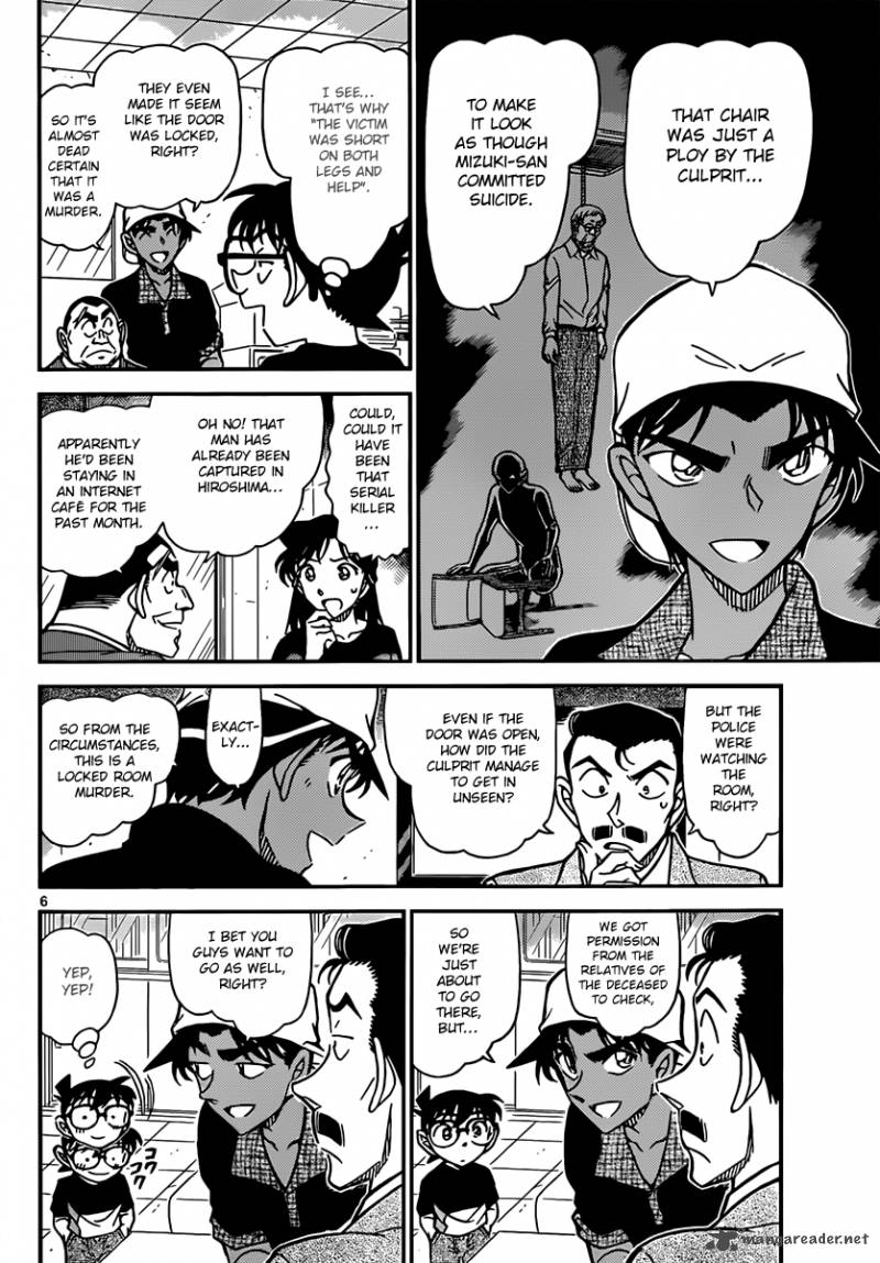 Detective Conan Chapter 831 Page 6