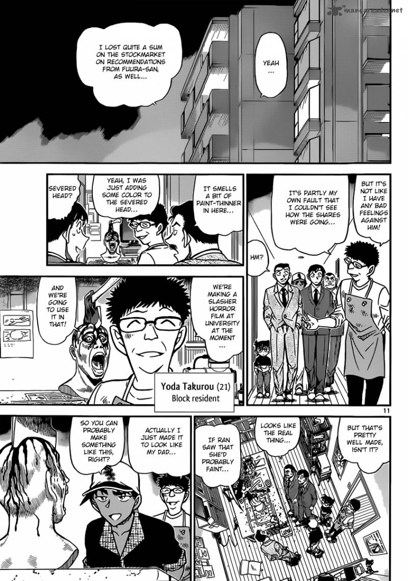 Detective Conan Chapter 832 Page 11