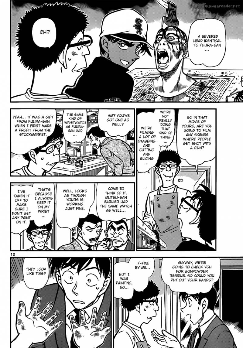 Detective Conan Chapter 832 Page 12