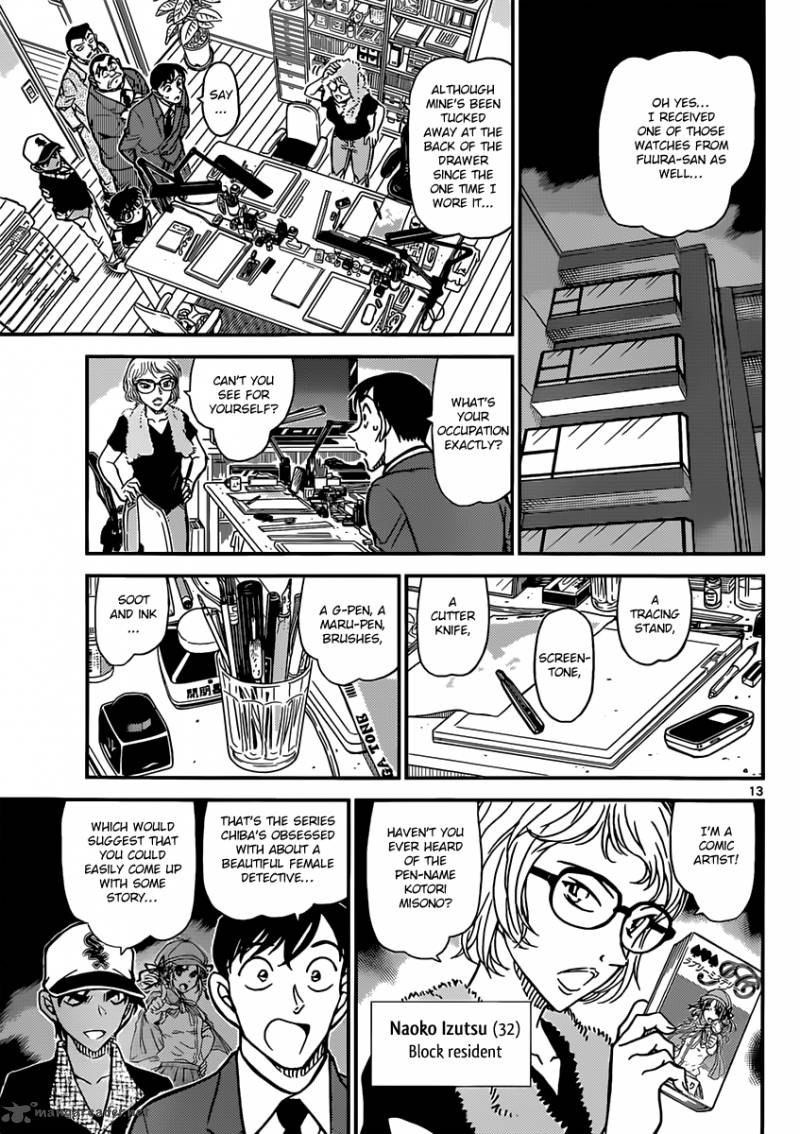 Detective Conan Chapter 832 Page 13