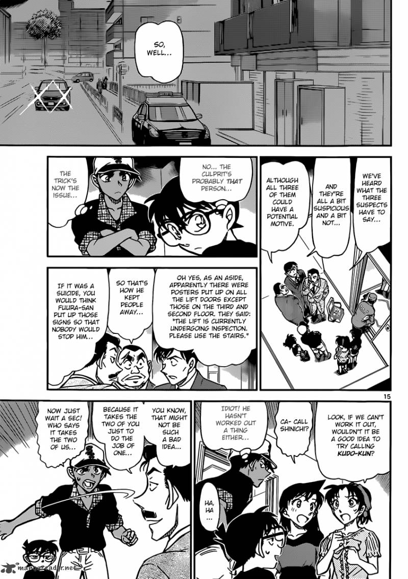 Detective Conan Chapter 832 Page 15