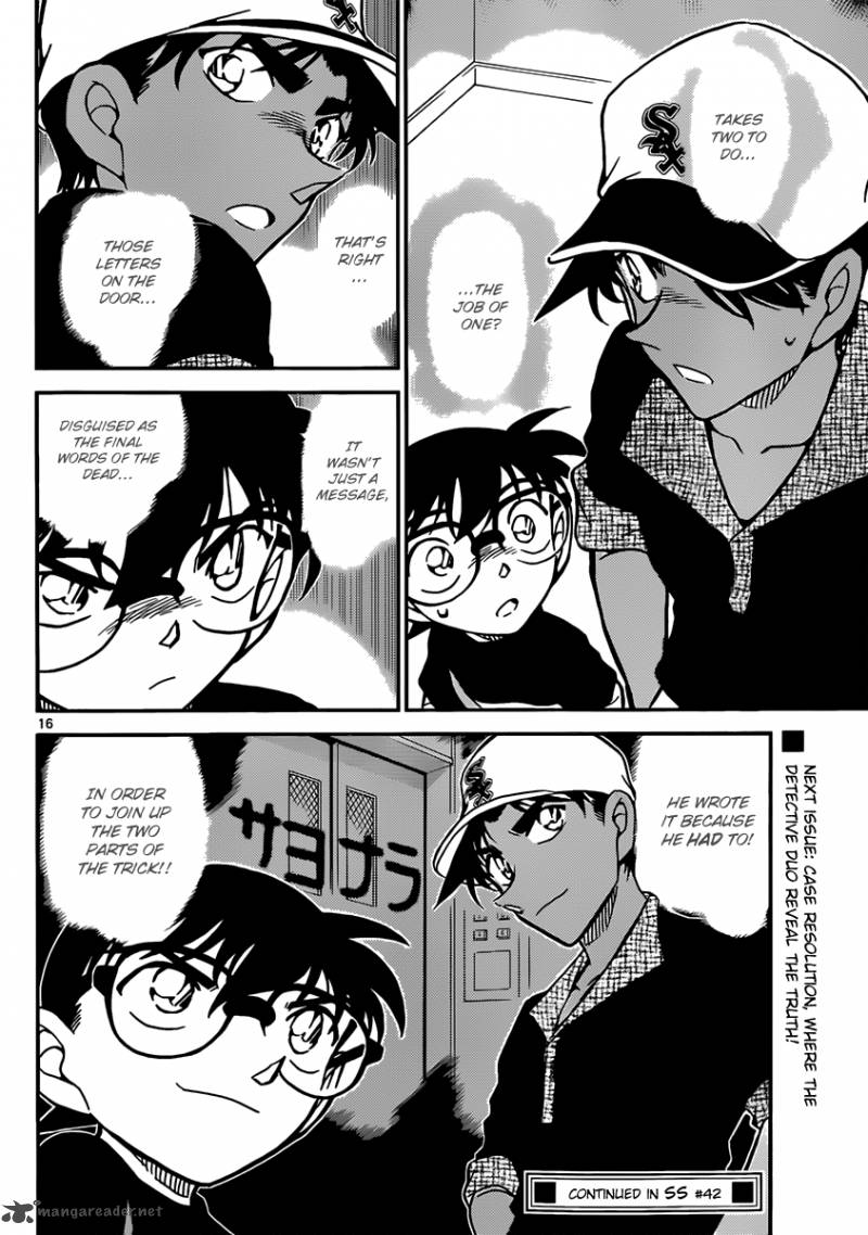 Detective Conan Chapter 832 Page 16