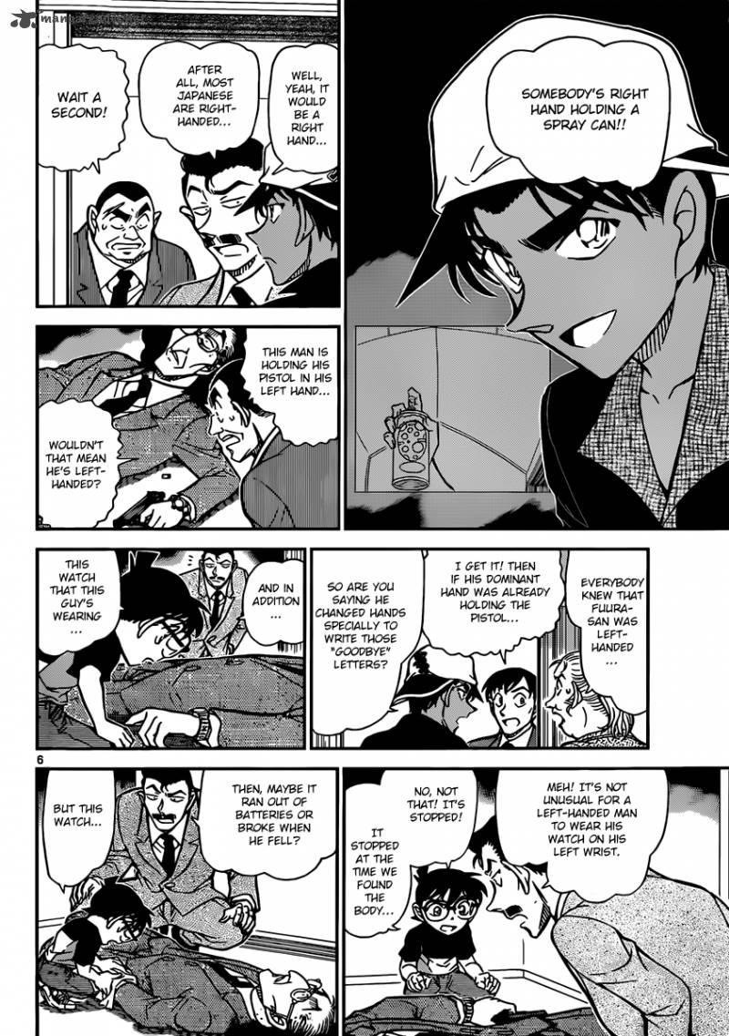 Detective Conan Chapter 832 Page 6