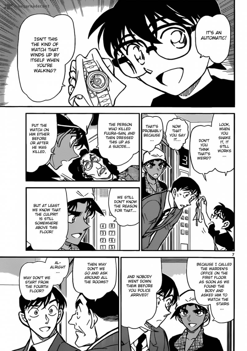 Detective Conan Chapter 832 Page 7