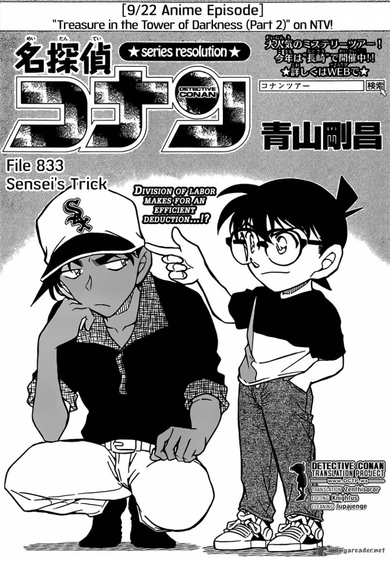 Detective Conan Chapter 833 Page 1