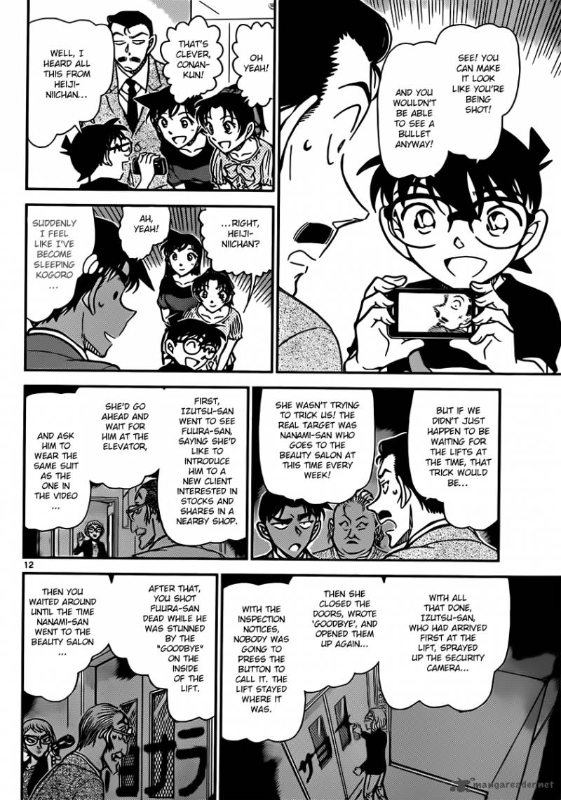 Detective Conan Chapter 833 Page 12