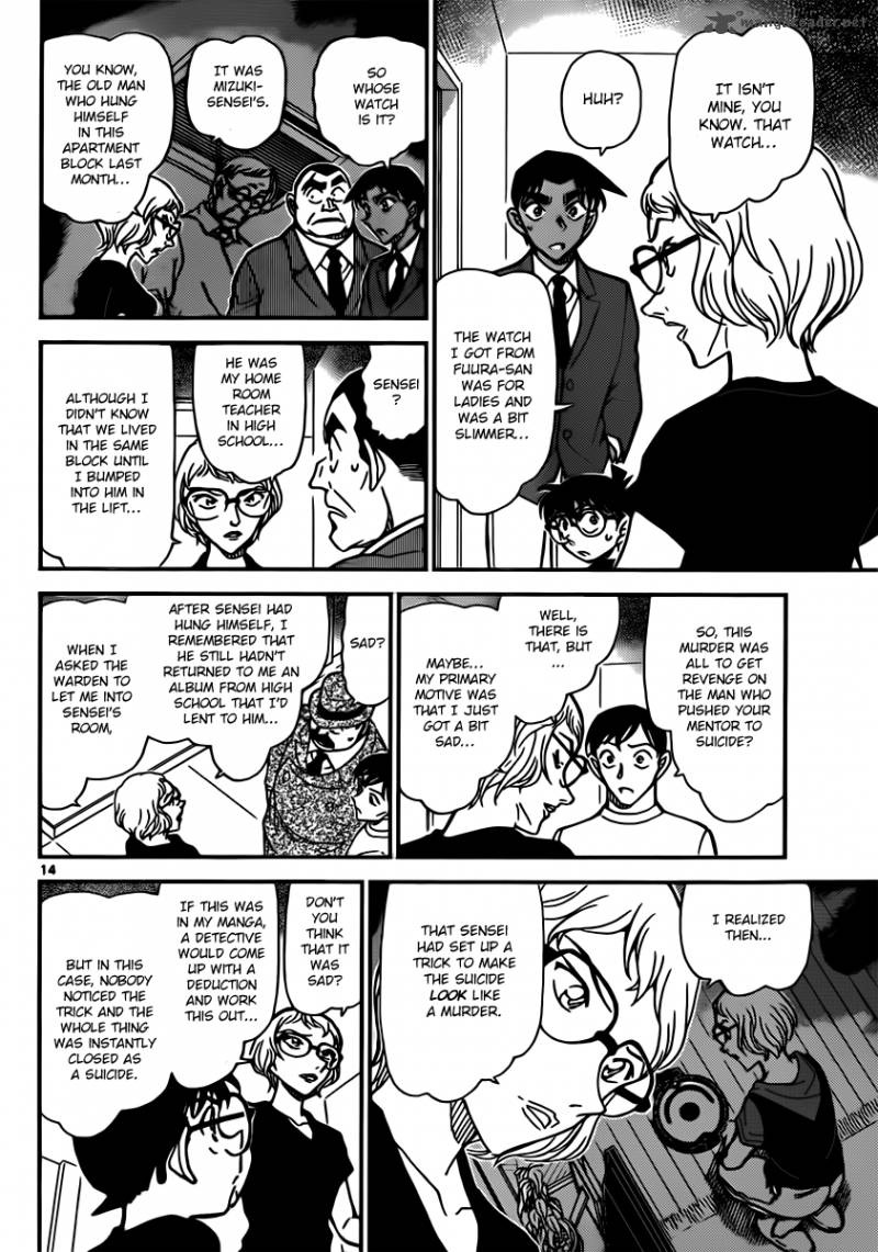 Detective Conan Chapter 833 Page 14