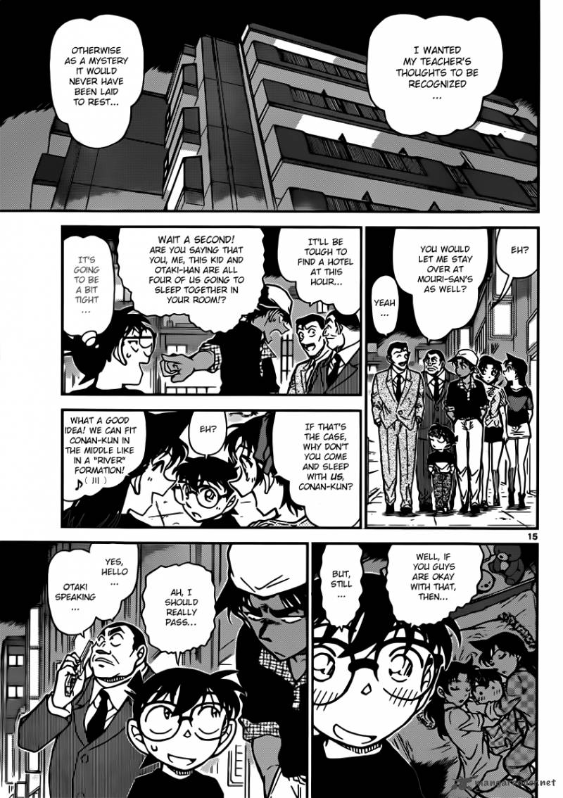 Detective Conan Chapter 833 Page 15