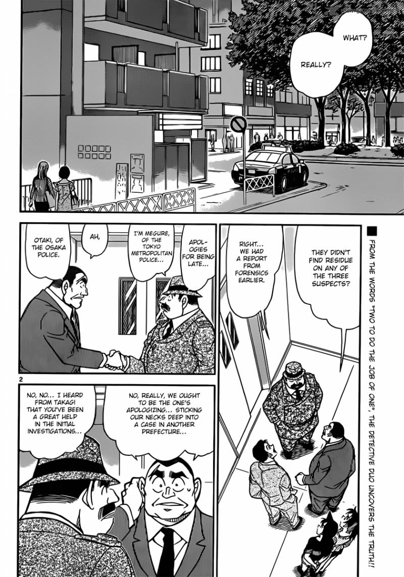 Detective Conan Chapter 833 Page 2