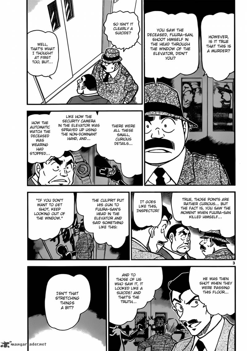 Detective Conan Chapter 833 Page 3